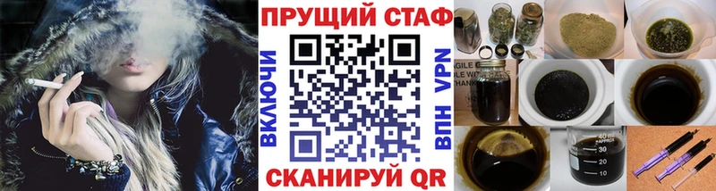 Где продают наркотики Нытва ТГК Cocaine Гашиш APVP Меф Бошки Шишки