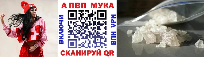 цены наркотик  Нытва  блэк спрут онион  А ПВП мука 