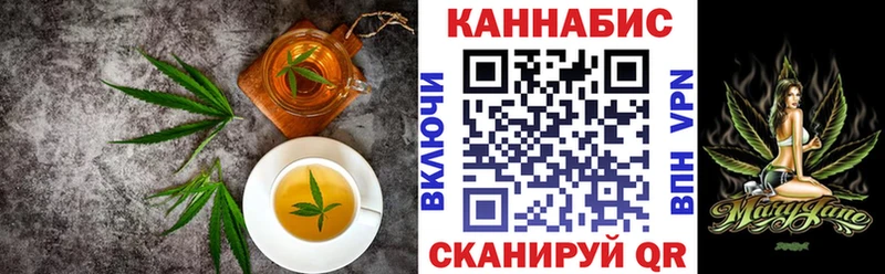 МЕГА маркетплейс Нытва Cannafood конопля