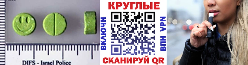 Экстази 250 мг  магазин    Нытва 