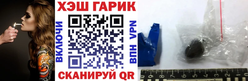 Гашиш гашик  мега ССЫЛКА  Нытва 
