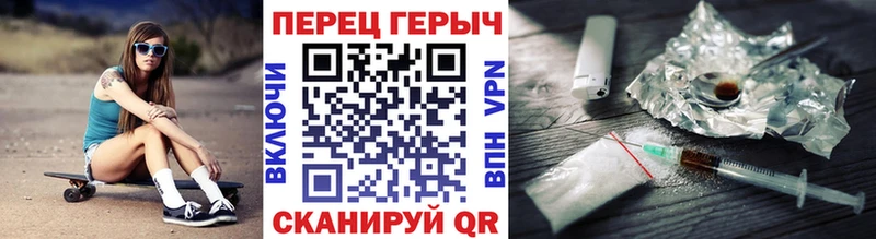 blacksprut вход  дарнет шоп  Нытва  нарко площадка как зайти  Героин VHQ 