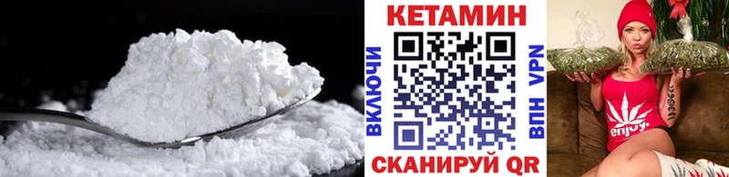 мега маркетплейс  Нытва  КЕТАМИН ketamine  где найти наркотики 