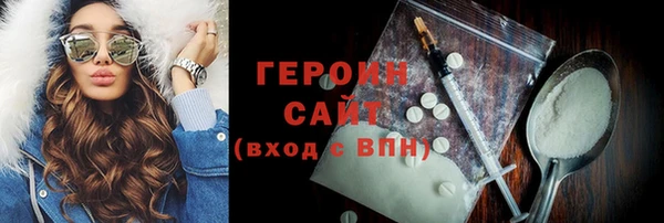 трава Баксан