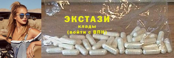 наркотики Балабаново