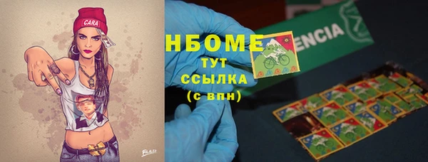 трава Баксан