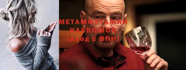 скорость Балахна