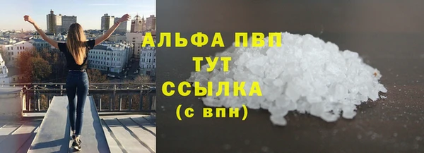 твердый Армянск