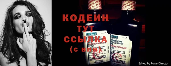 твердый Армянск