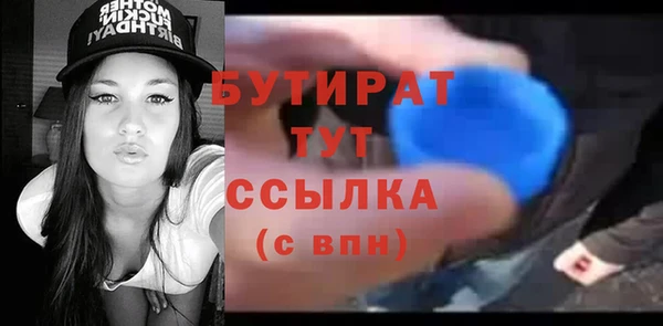 наркотики Балабаново