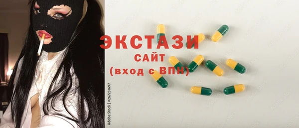COCAINE Аркадак