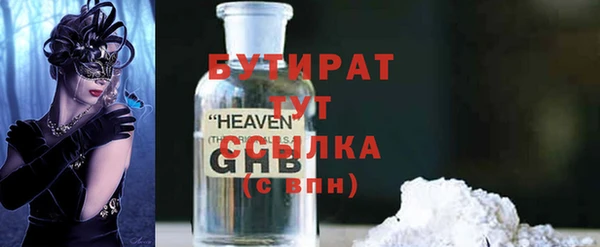 скорость Балахна
