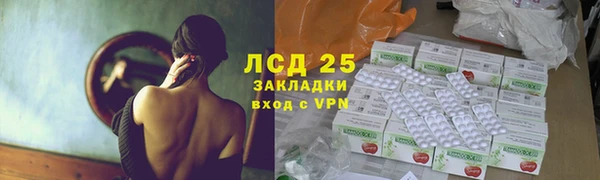 твердый Армянск