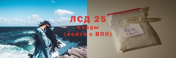 твердый Армянск