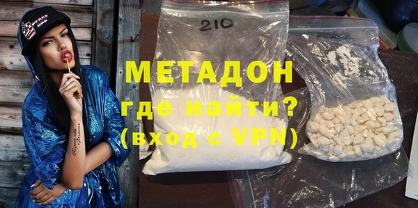COCAINE Аркадак
