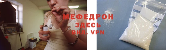 твердый Армянск