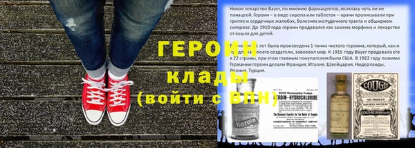 MDMA Premium VHQ Саяногорск