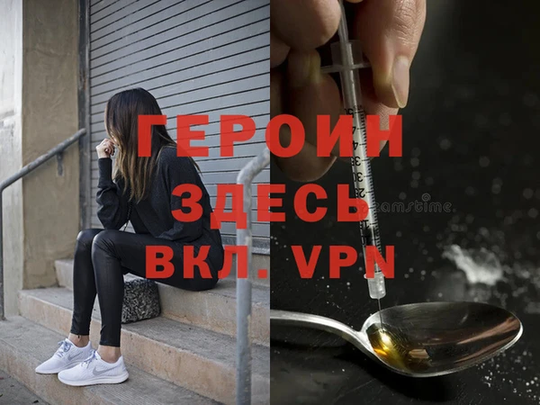 наркотики Балабаново