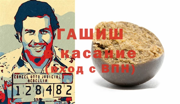 трава Баксан