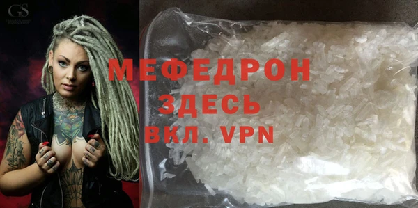 трава Баксан