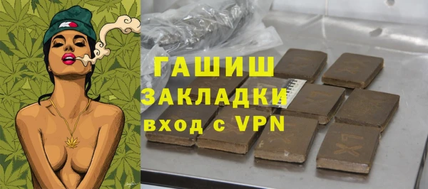 Альфа ПВП Сафоново