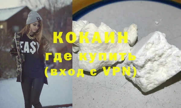 трава Баксан