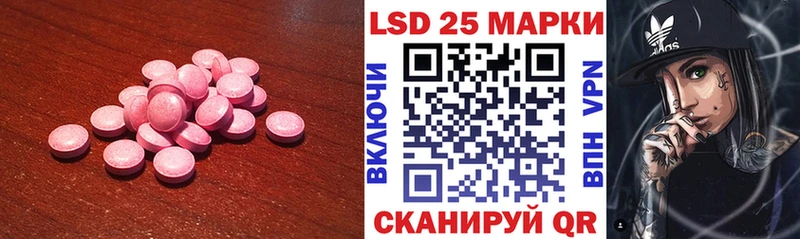 сайты даркнета официальный сайт наркота Нытва ЛСД экстази ecstasy