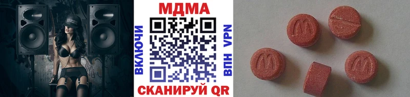 MDMA молли  Нытва 