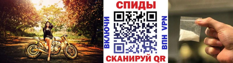 Метамфетамин винт Нытва