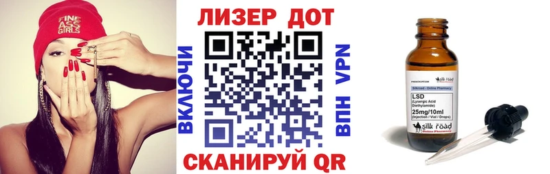 Марки N-bome 1,8мг Нытва