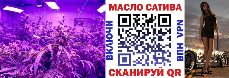 Дистиллят ТГК концентрат  купить наркоту  площадка клад  Нытва 