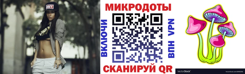Псилоцибиновые грибы MAGIC MUSHROOMS  купить наркоту  Нытва 